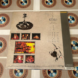 Kitaro : Live Video World Tour 1990 MAJ-16 ( W0177 )