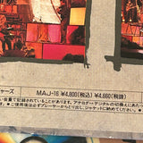 Kitaro : Live Video World Tour 1990 MAJ-16 ( W0177 )