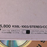Miho Nakayama : na ma i ki K58L-1003 ( W0178 )
