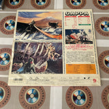 Gappa the Triphibian Monster NDB-023 ( W0179 )