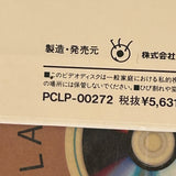 The Silence PCLP-00272 ( W0184 )