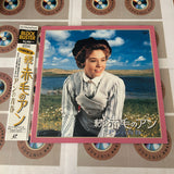 Anne of Green Gables the Sequel PILF-1222 ( W0187 )
