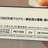 Ghost PILF-1309 ( W0190 )