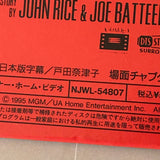 Blown Away NJWL-54807 ( W0193 )