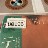 Tin Cup PILF-2359 ( W0196 )