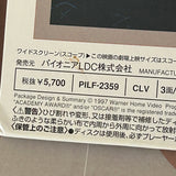 Tin Cup PILF-2359 ( W0196 )
