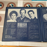 Ordinary People SF098-1001 ( W0200 )