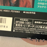 Ordinary People SF098-1001 ( W0200 )