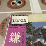 The Kamakura L070-2013 ( W0202 )