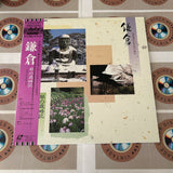 The Kamakura L070-2013 ( W0202 )