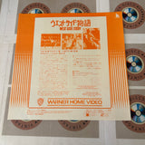 West Side Story 10JL-99244 ( W0206 )