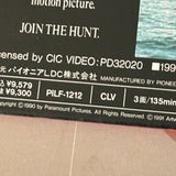 The Hunt For Red October PILF-1212 ( W0207 )