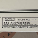 The Big Blue SF093-1602 ( W0214 )