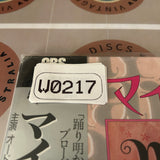 My Fair Lady SF098-1124 ( W0217 )