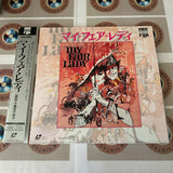 My Fair Lady SF098-1124 ( W0217 )