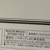 My Fair Lady SF098-1124 ( W0217 )