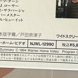 A Perfect World NJWL-12990 ( W0219 )