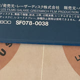 Diva SF078-0038 ( W0220 )