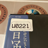 Ordinary People PILF-1802 ( W0221 )