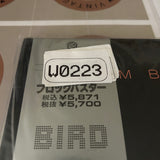 Bird NJL-11820 ( W0223 )