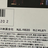 Bird NJL-11820 ( W0223 )