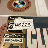 Cliffhanger PILF-1852 ( W0226 )