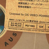 Indiana Jones and the Last Crusade PILF-1061 ( W0210 )