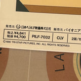 Family Business PILF-7032 ( W0230 )
