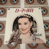 Roman Holiday SF047-1574 ( W0231 )