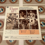 Roman Holiday SF047-1574 ( W0231 )