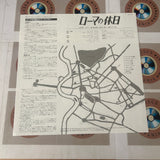 Roman Holiday SF047-1574 ( W0231 )