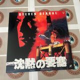 On Deadly Ground NJWL-13227 ( W0232 )