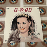 Roman Holiday SF047-1574 ( W0235 )