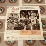 Roman Holiday SF047-1574 ( W0235 )
