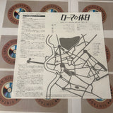 Roman Holiday SF047-1574 ( W0235 )