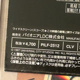 Dante's Peak PILF-2512 ( W0236 )