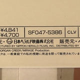 Major League SF047-5386 ( W0241 )