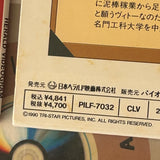 Family Business PILF-7032 ( W0242 )