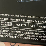 Under Siege 2 PILF-2177 ( W0243 )