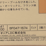 Roman Holiday SF047-1574 ( W0244 )