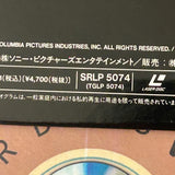 Striking Distance SRLP-5074 ( W0245 )