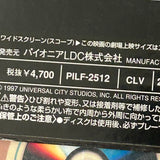 Dante's Peak PILF-2512 ( W0246 )