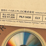 Home Alone PILF-1408 ( W0248 )