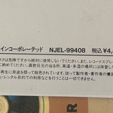 12 Angry Men NJEL-99408 ( W0249 )