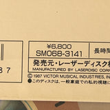 Kuwata Band Rock Concert One Day SM068-3141 ( W0250 )