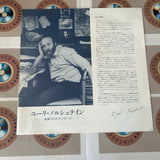 Yuri Norshteyn : Skazka Shazok + Others SF088-1026 ( W0253 )