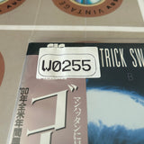 Ghost PILF-1309 ( W0255 )