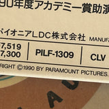 Ghost PILF-1309 ( W0255 )