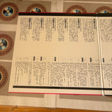 Three Great Kingdoms PILF-1252 ( W0256 )