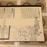 Three Great Kingdoms PILF-1252 ( W0256 )